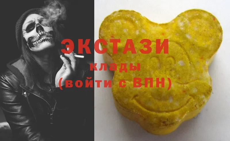 Ecstasy DUBAI  Городовиковск 