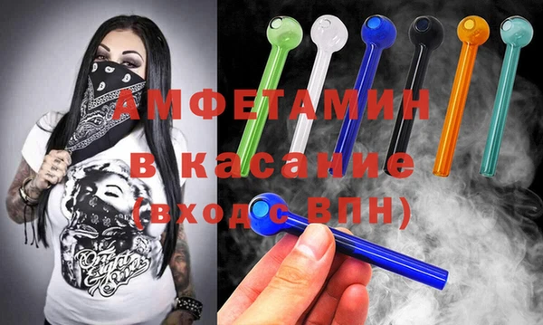 mix Бугульма