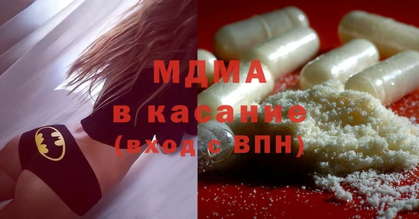 mix Бугульма